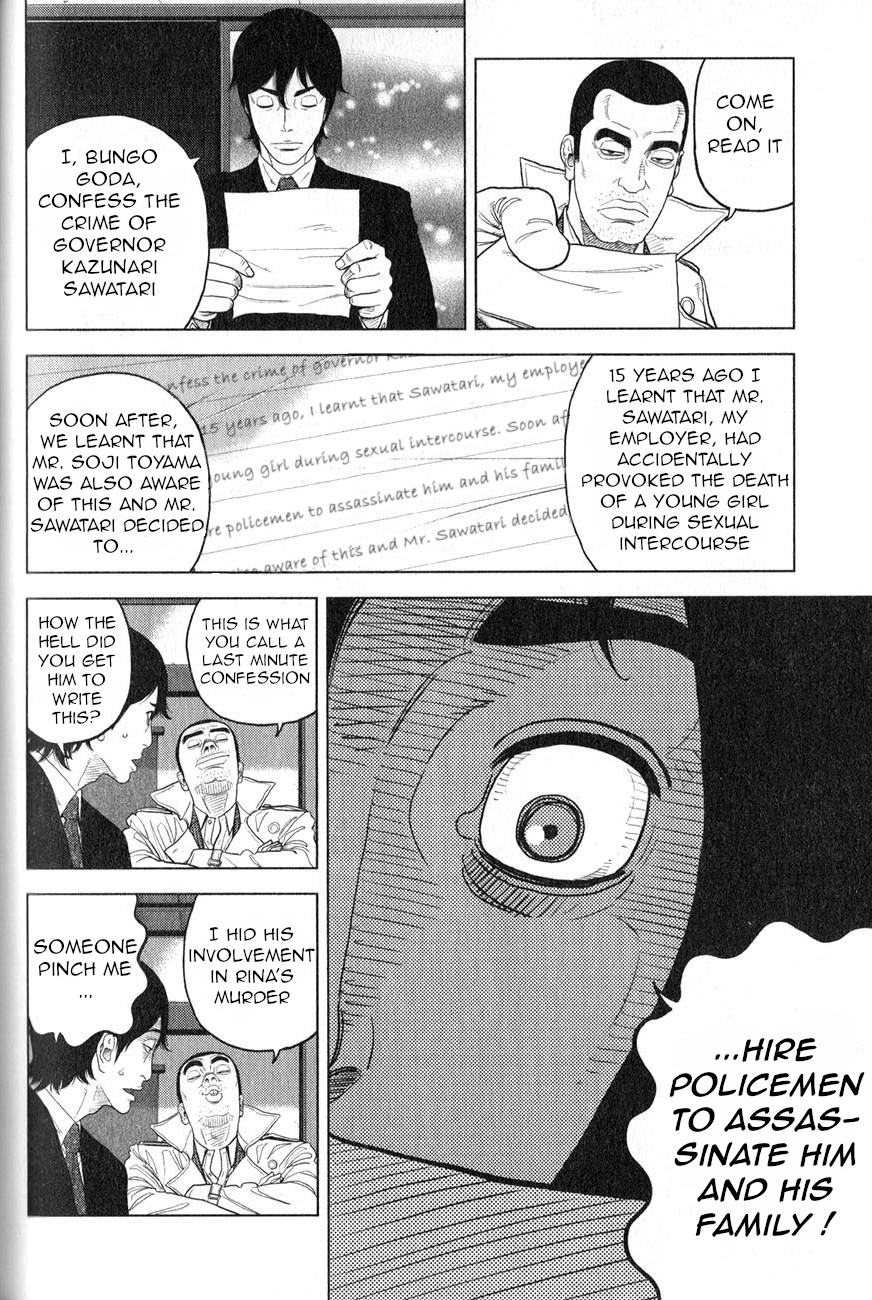 Inspector Kurokochi The Man who was Grey 第25页