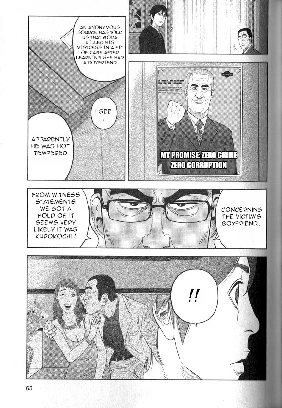 Inspector Kurokochi The Man who was Grey 第29页