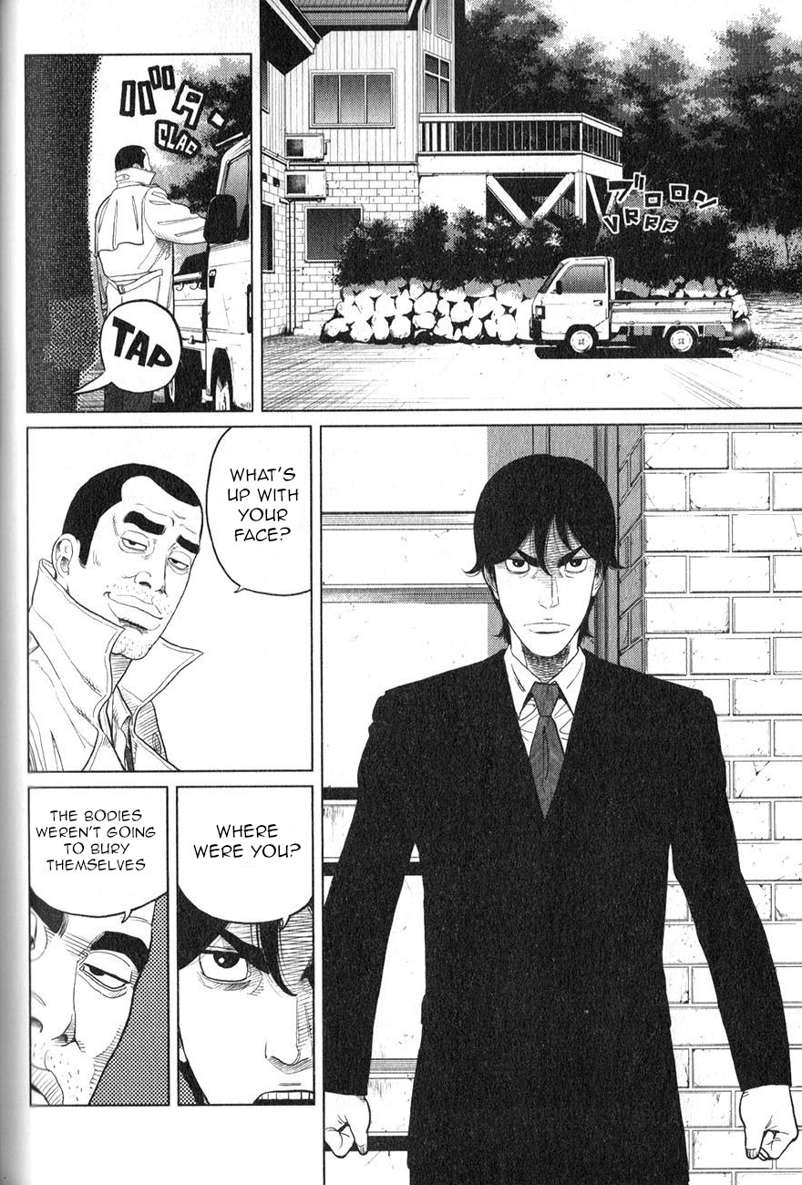 Inspector Kurokochi The Man who was Grey 第30页