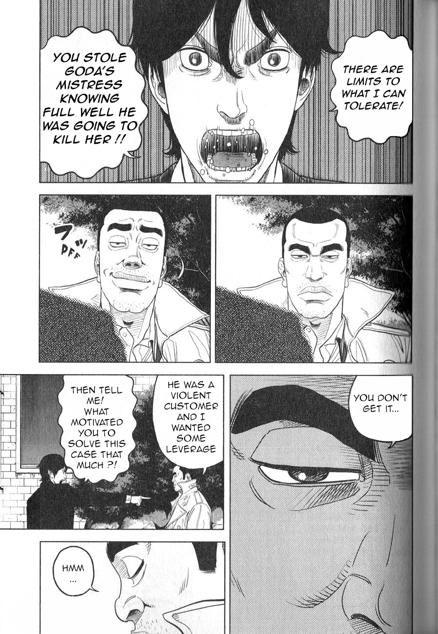 Inspector Kurokochi The Man who was Grey 第31页