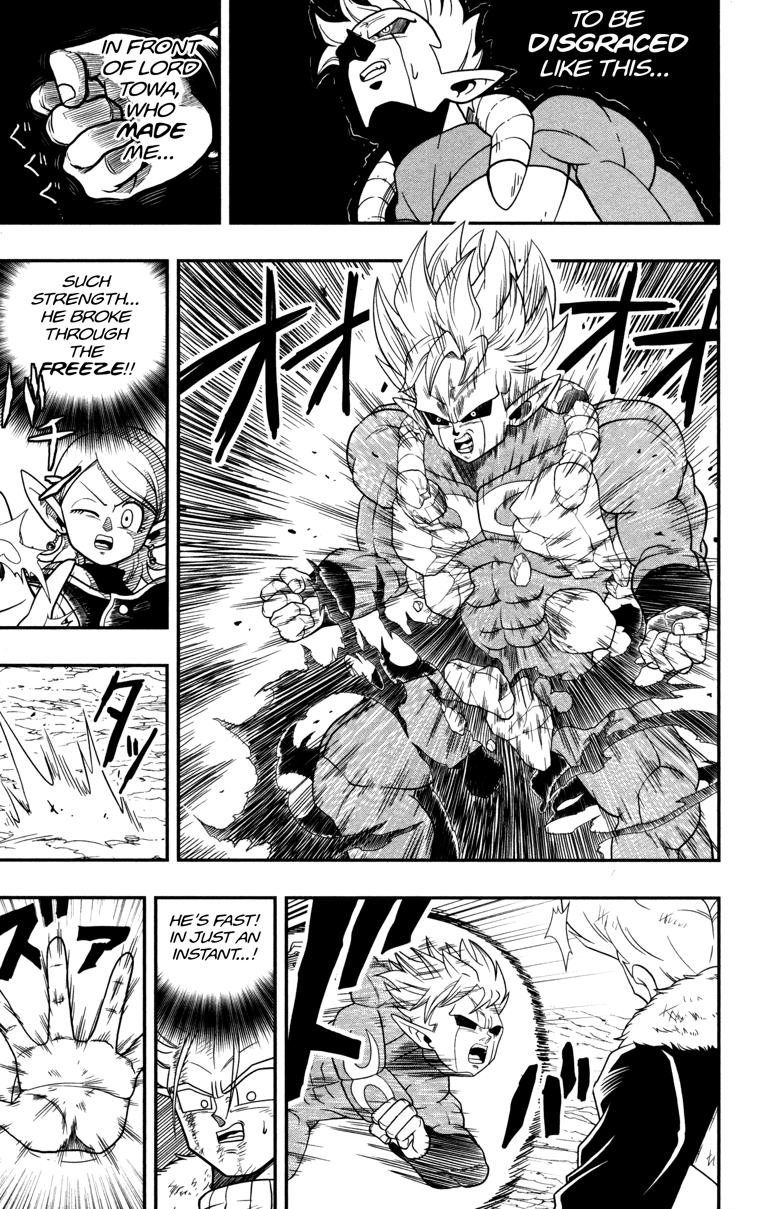Super Dragon Ball Heroes: Dark Demon Realm Mission! Time Patrol, Move Out! 第18页