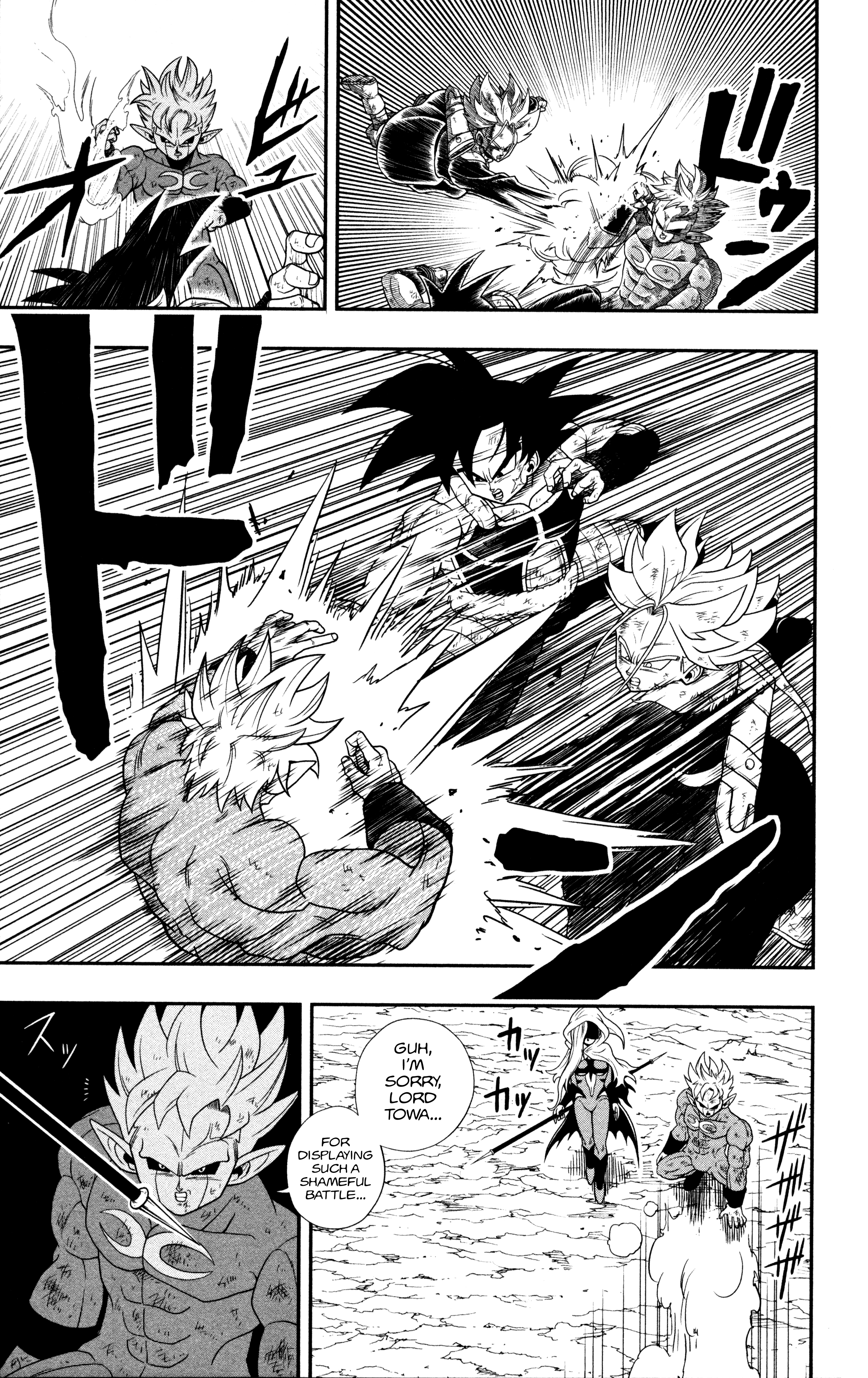 Super Dragon Ball Heroes: Dark Demon Realm Mission! Time Patrol, Move Out! 第22页