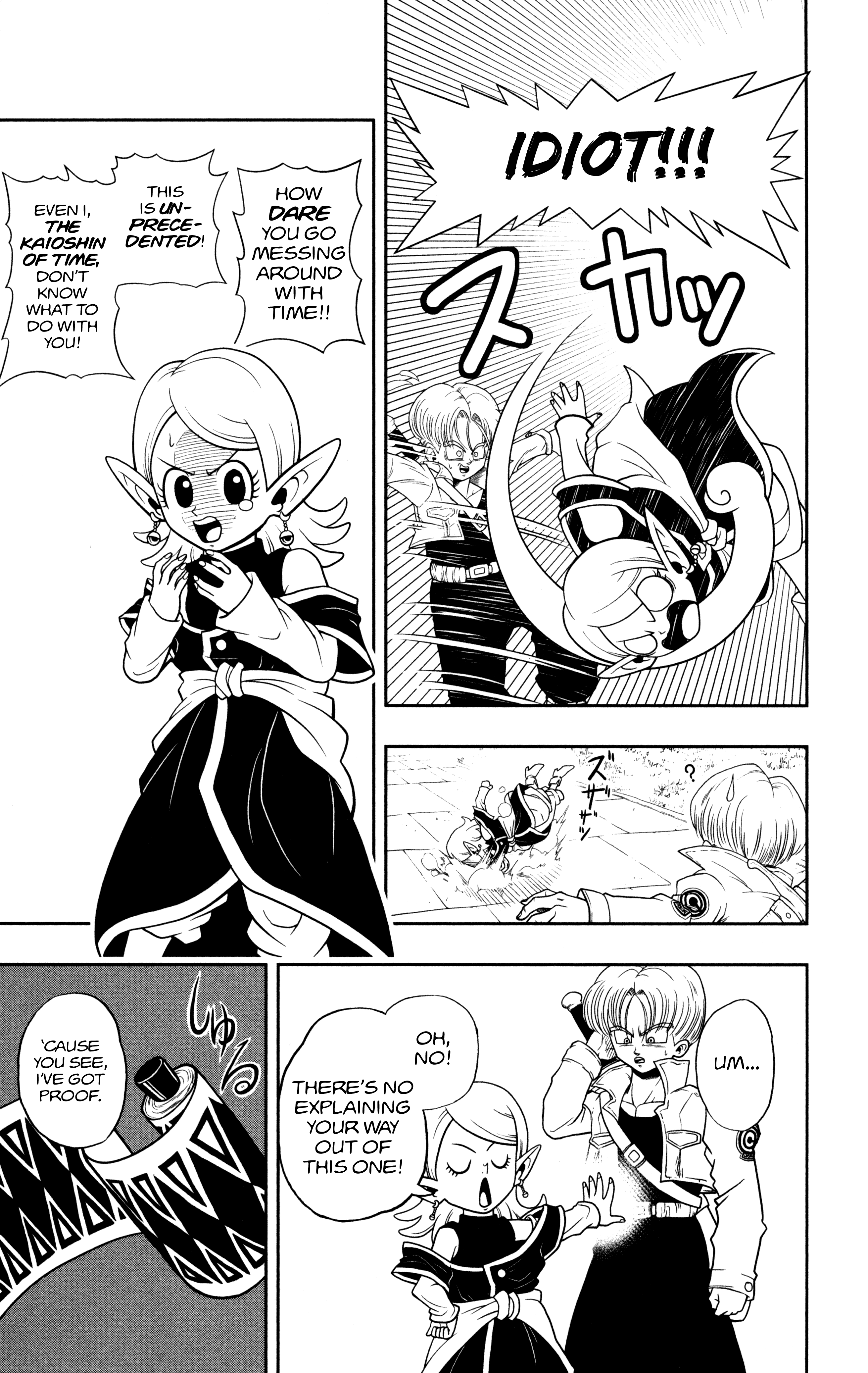 Super Dragon Ball Heroes: Dark Demon Realm Mission! 第4页