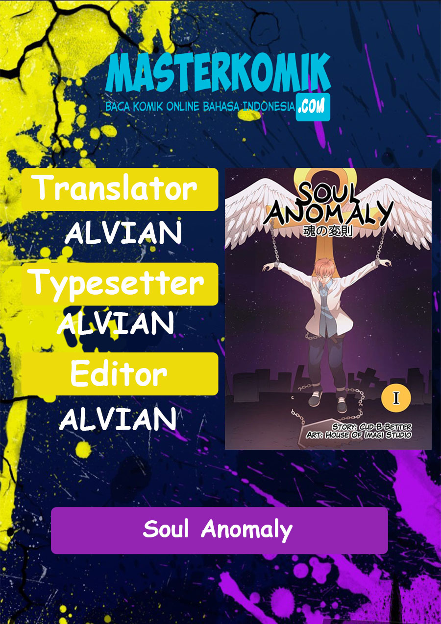 Soul Anomaly Vol. 1 Ch. 1 第1页