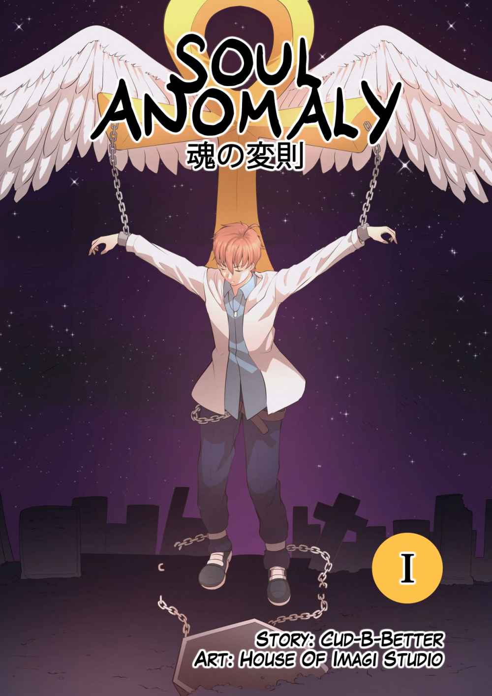 Soul Anomaly Vol. 1 Ch. 1 第2页