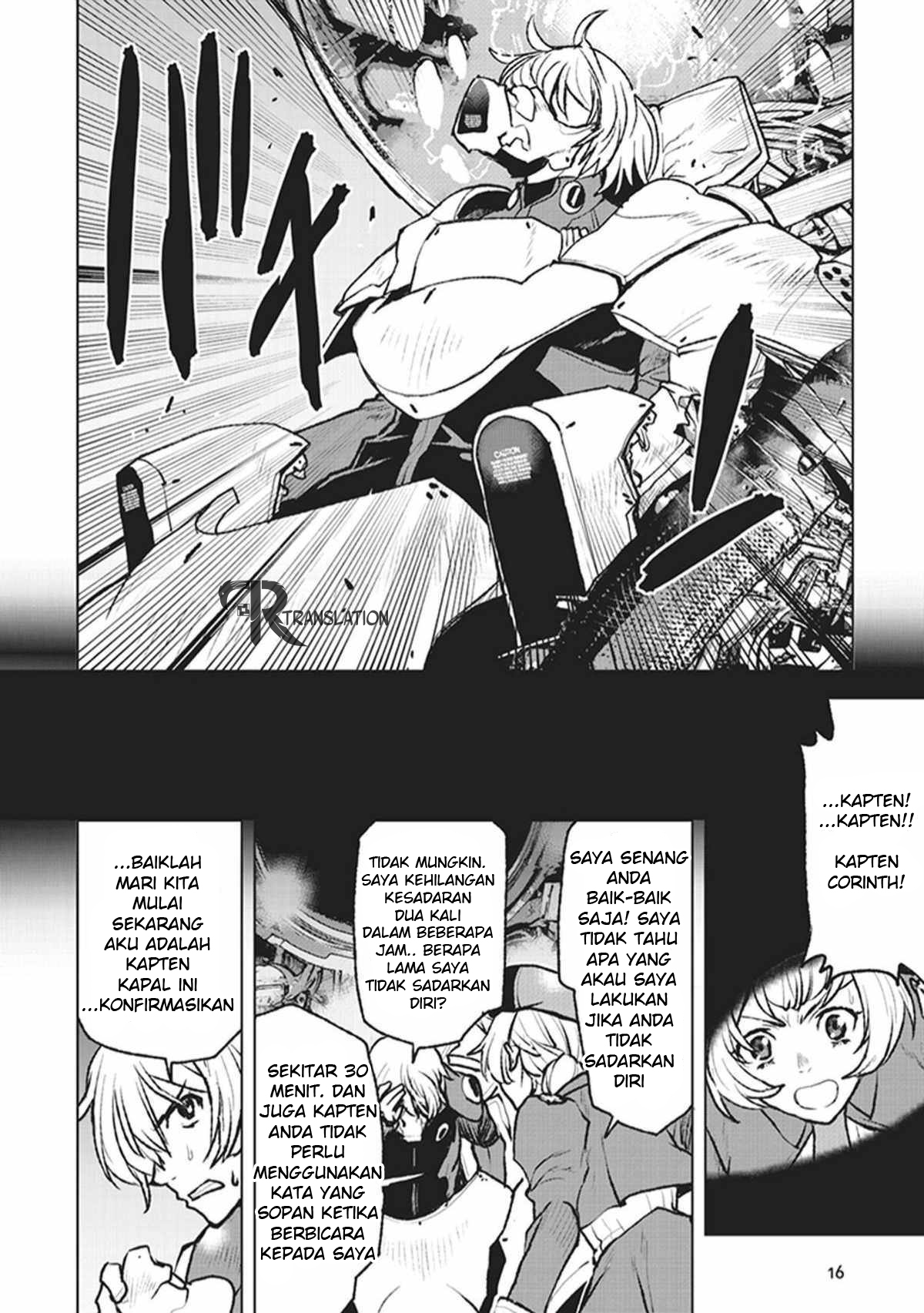 Kouchuugun Shikan Boukensha ni Naru pendaratan darurat 第15页