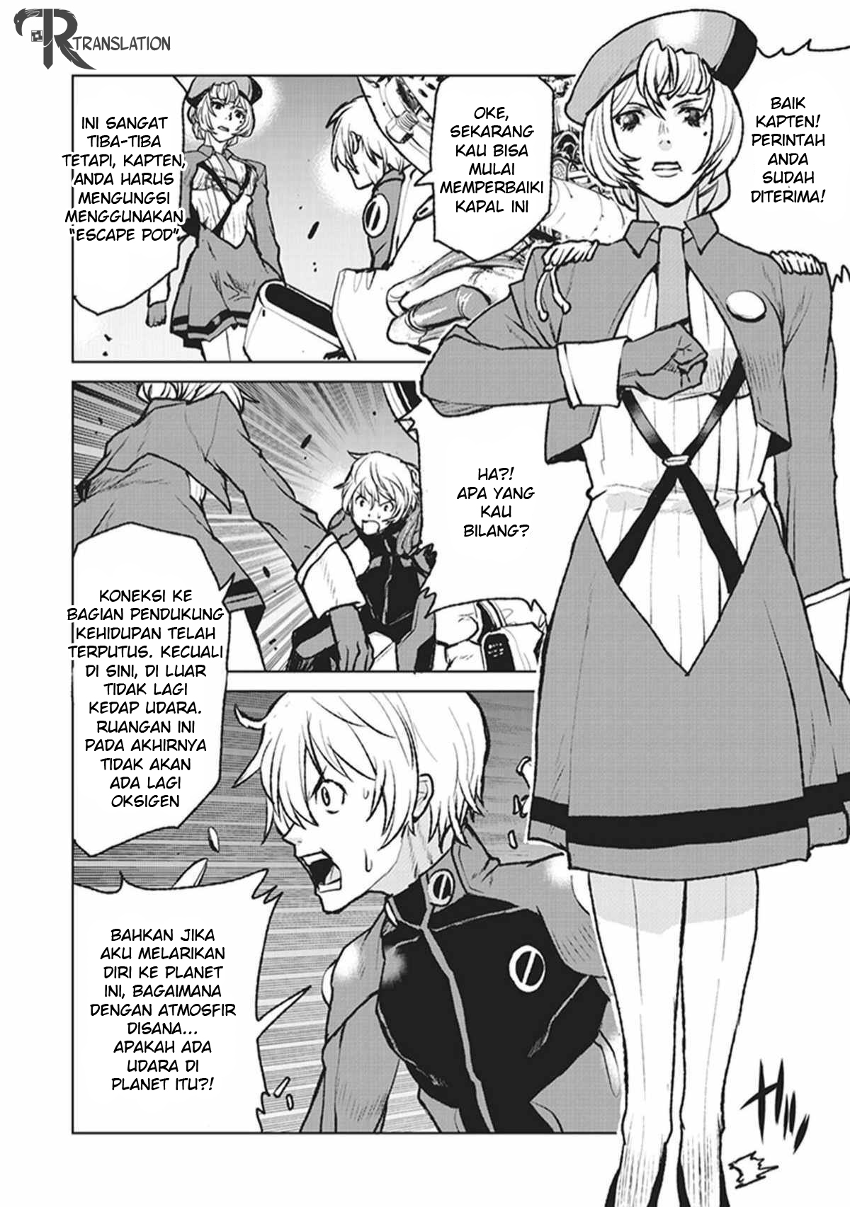 Kouchuugun Shikan Boukensha ni Naru pendaratan darurat 第17页
