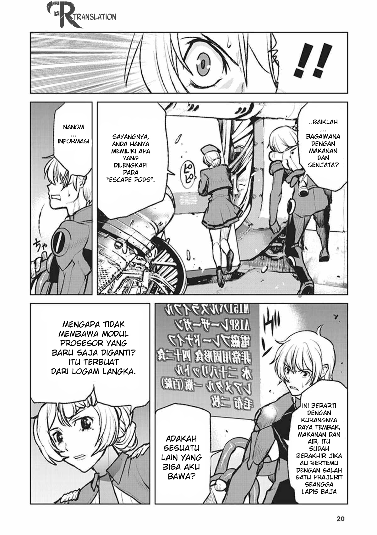 Kouchuugun Shikan Boukensha ni Naru pendaratan darurat 第19页