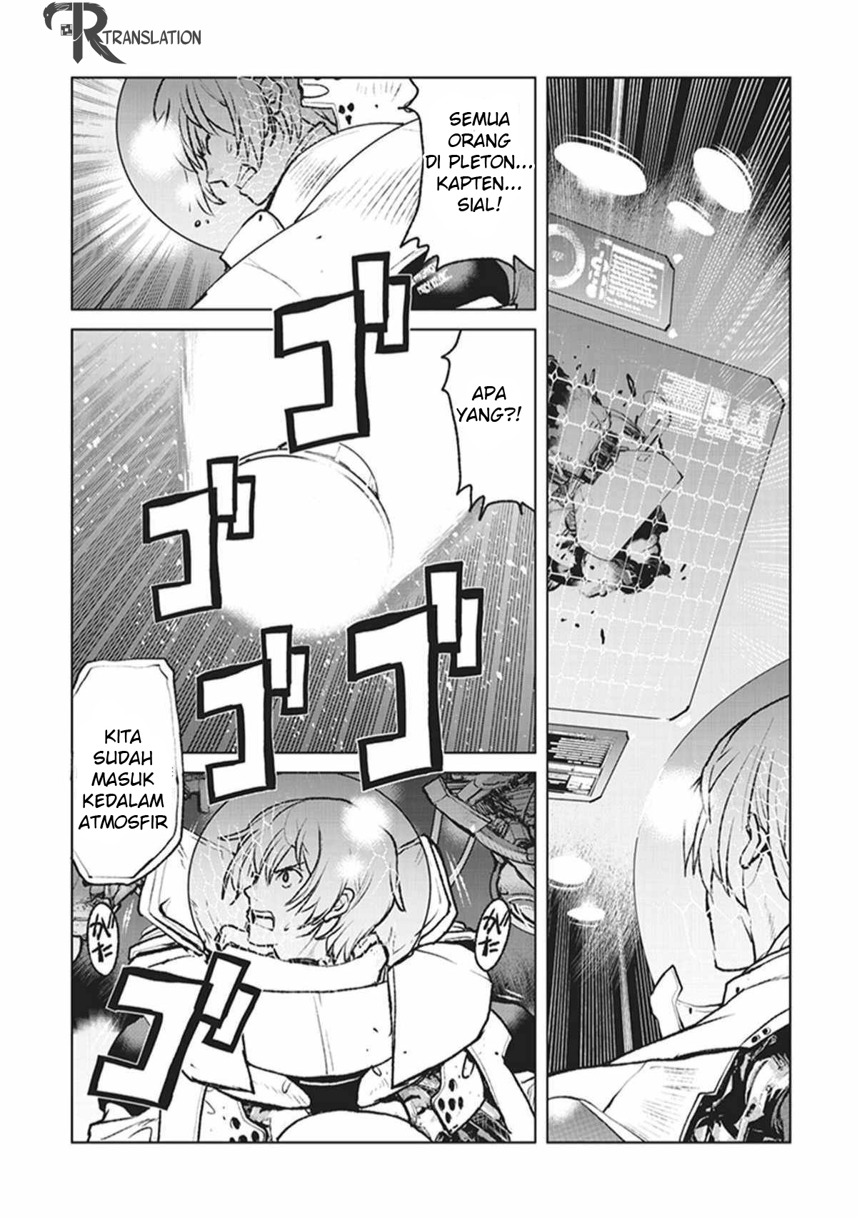 Kouchuugun Shikan Boukensha ni Naru pendaratan darurat 第23页