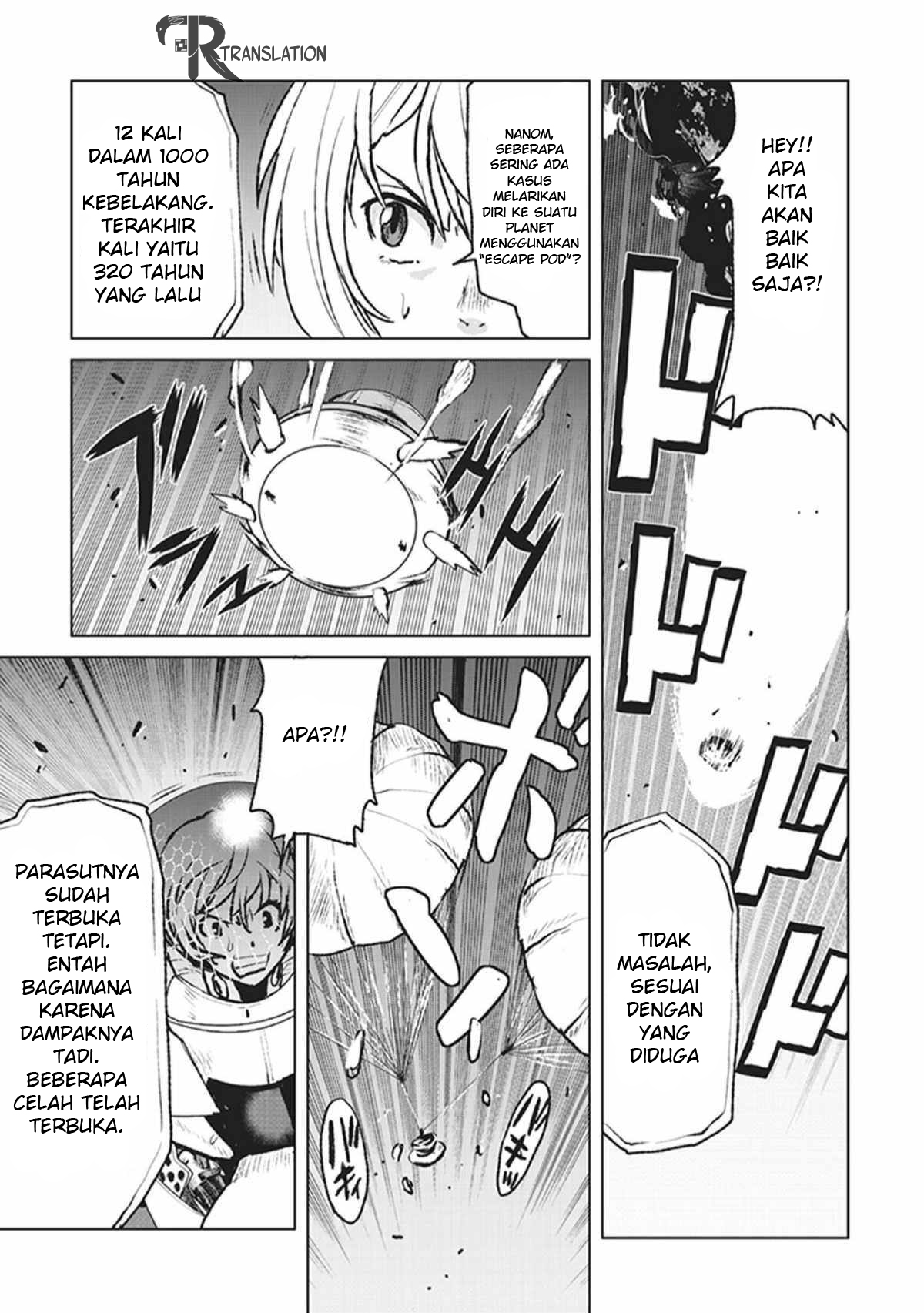 Kouchuugun Shikan Boukensha ni Naru pendaratan darurat 第24页