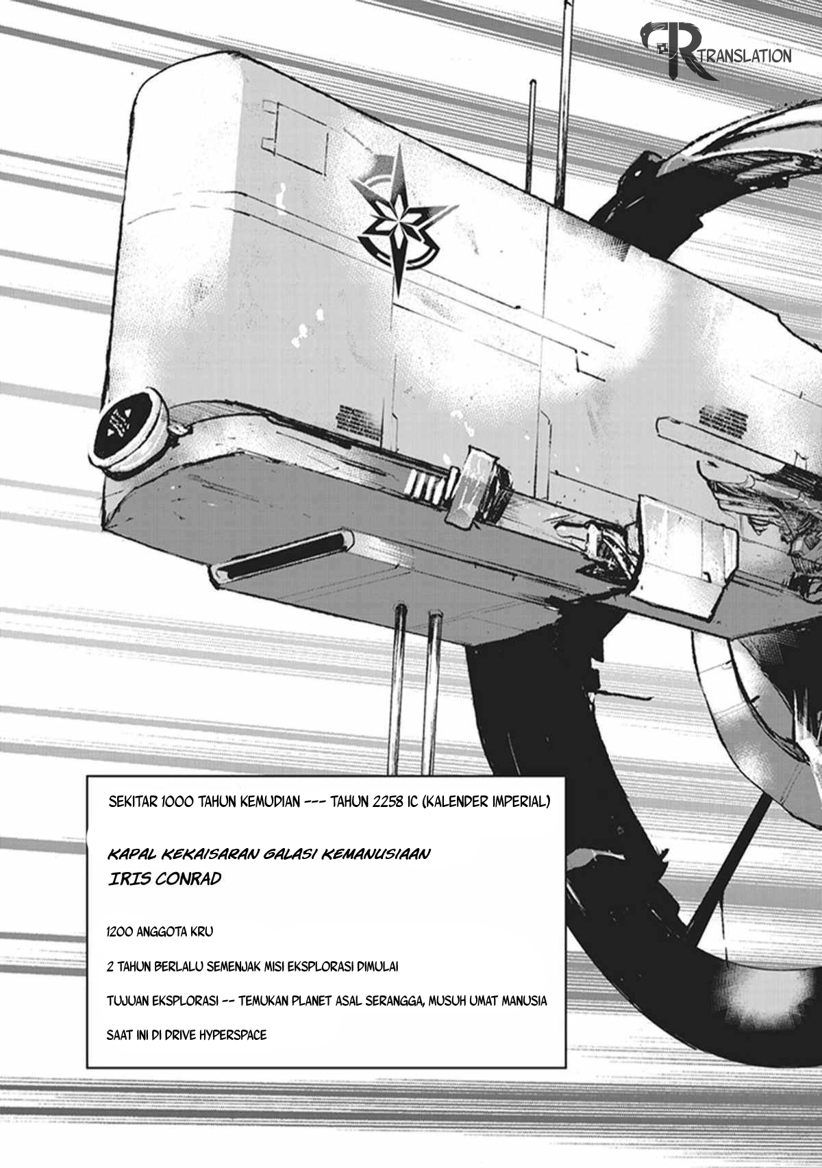 Kouchuugun Shikan Boukensha ni Naru pendaratan darurat 第4页