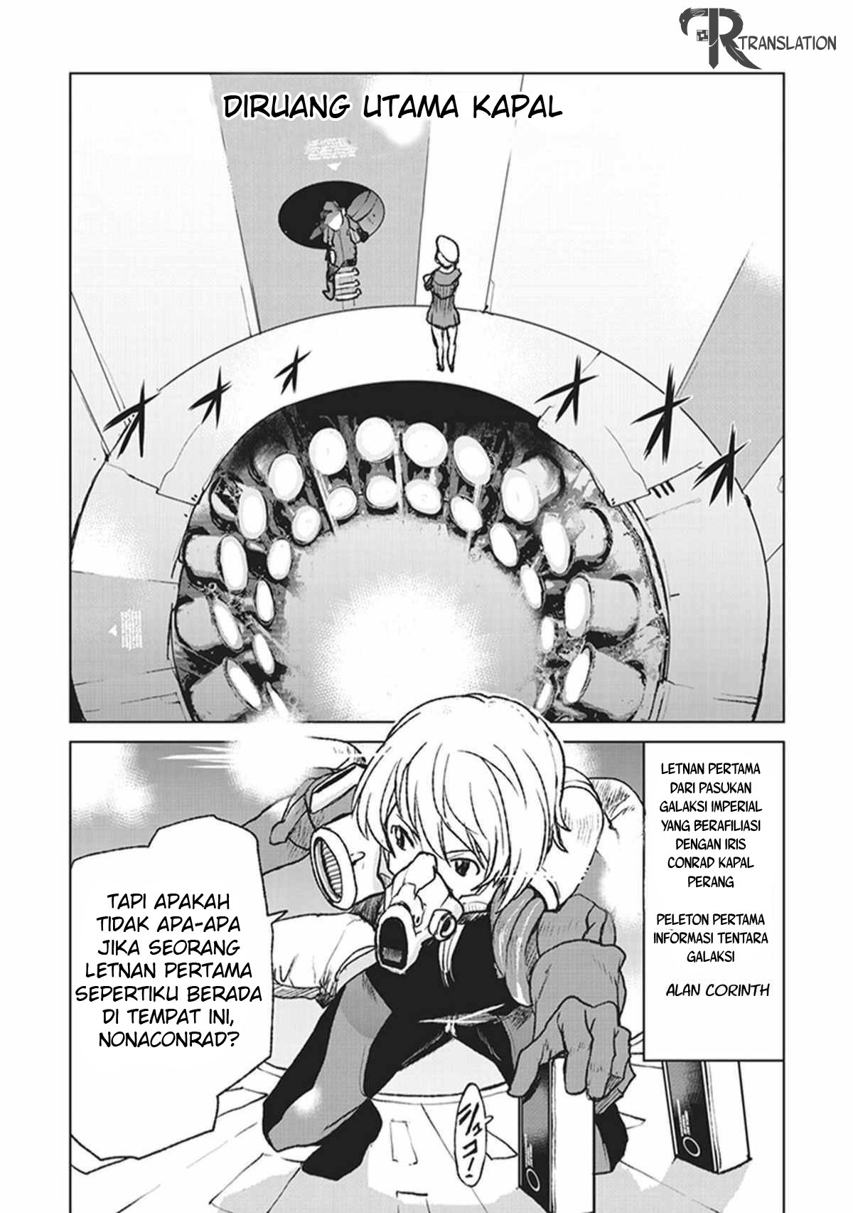 Kouchuugun Shikan Boukensha ni Naru pendaratan darurat 第5页
