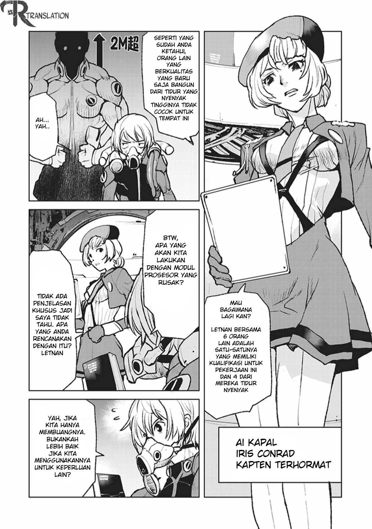 Kouchuugun Shikan Boukensha ni Naru pendaratan darurat 第6页