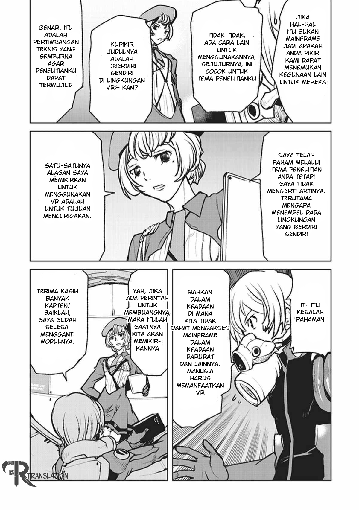 Kouchuugun Shikan Boukensha ni Naru pendaratan darurat 第7页