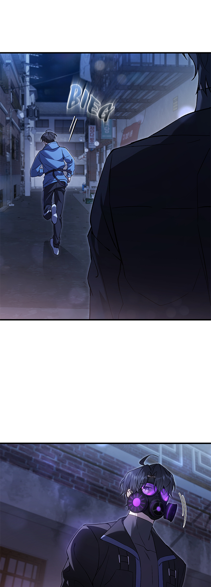 Hunter neun Joyonghi Salgo Sipda Ch. 5 第1页