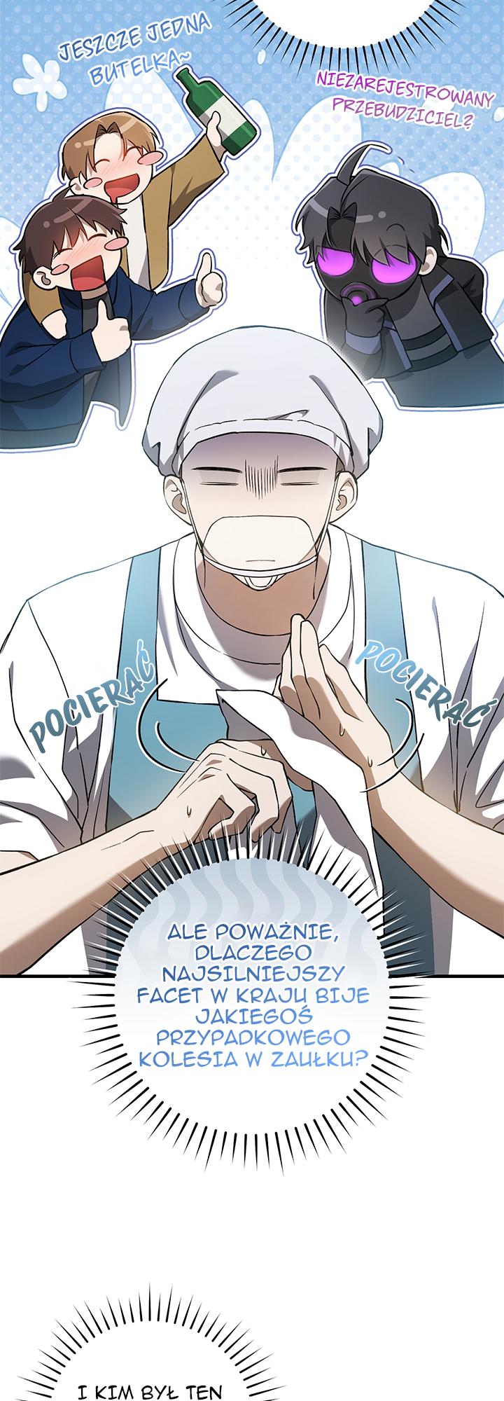 Hunter neun Joyonghi Salgo Sipda Ch. 5 第43页