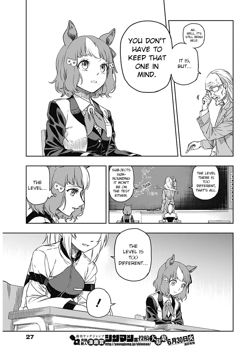 Uma Musume - Cinderella Gray Right Here 第18页