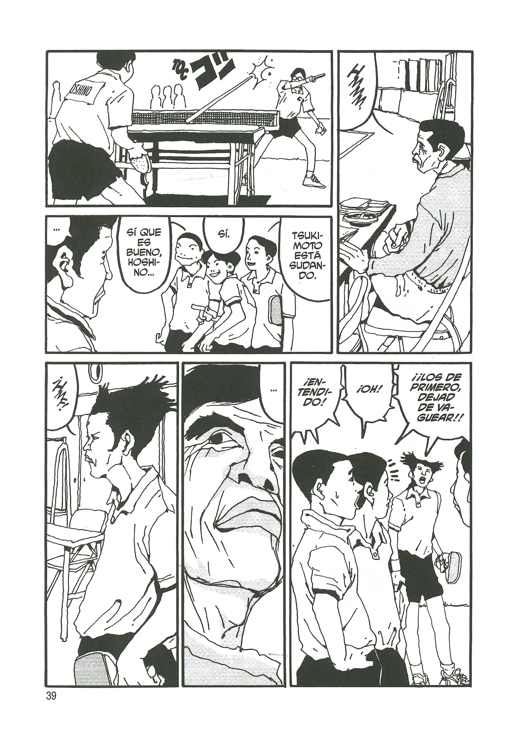 Ping Pong Peko 第13页