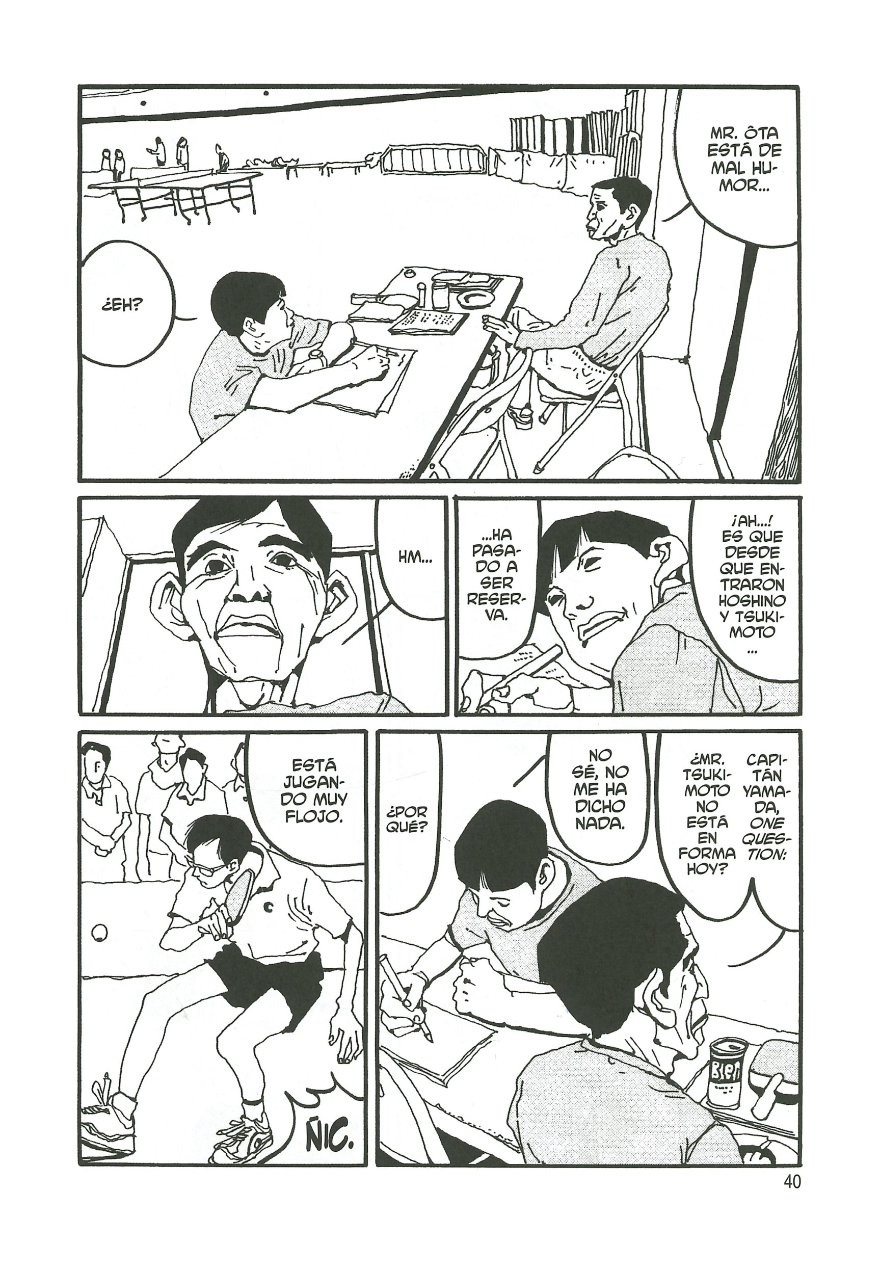 Ping Pong Peko 第14页