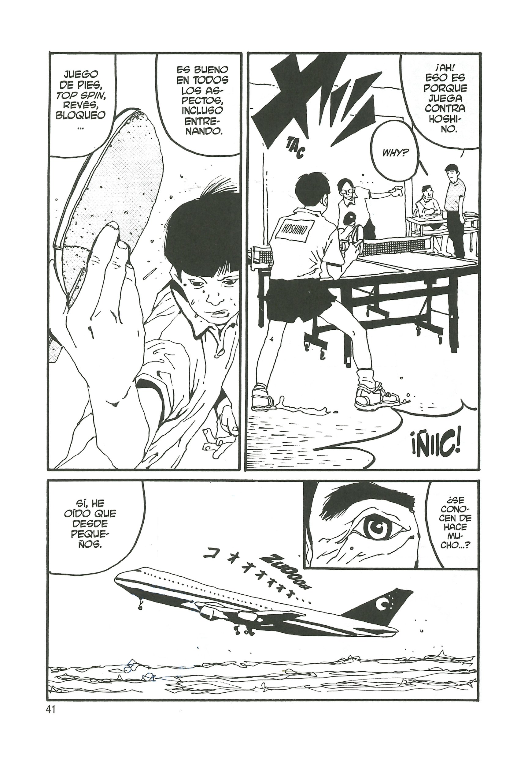 Ping Pong Peko 第15页