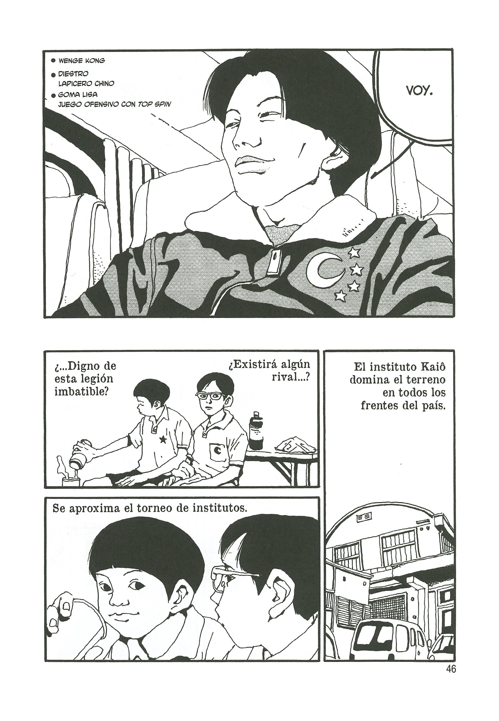 Ping Pong Peko 第20页