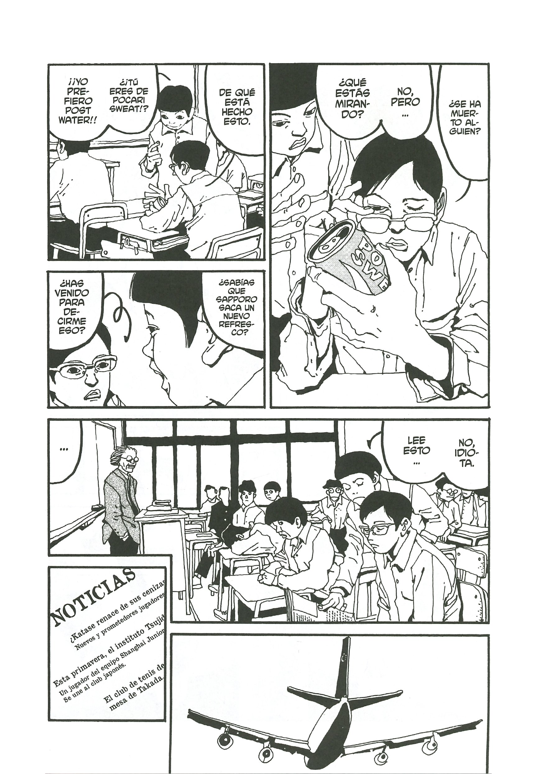 Ping Pong Peko 第6页