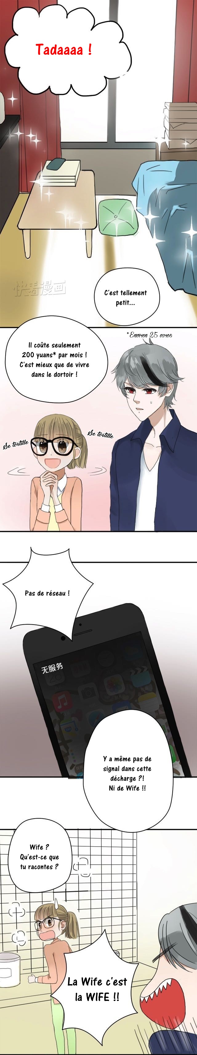 Zero Point Idol Ch. 3 第11页