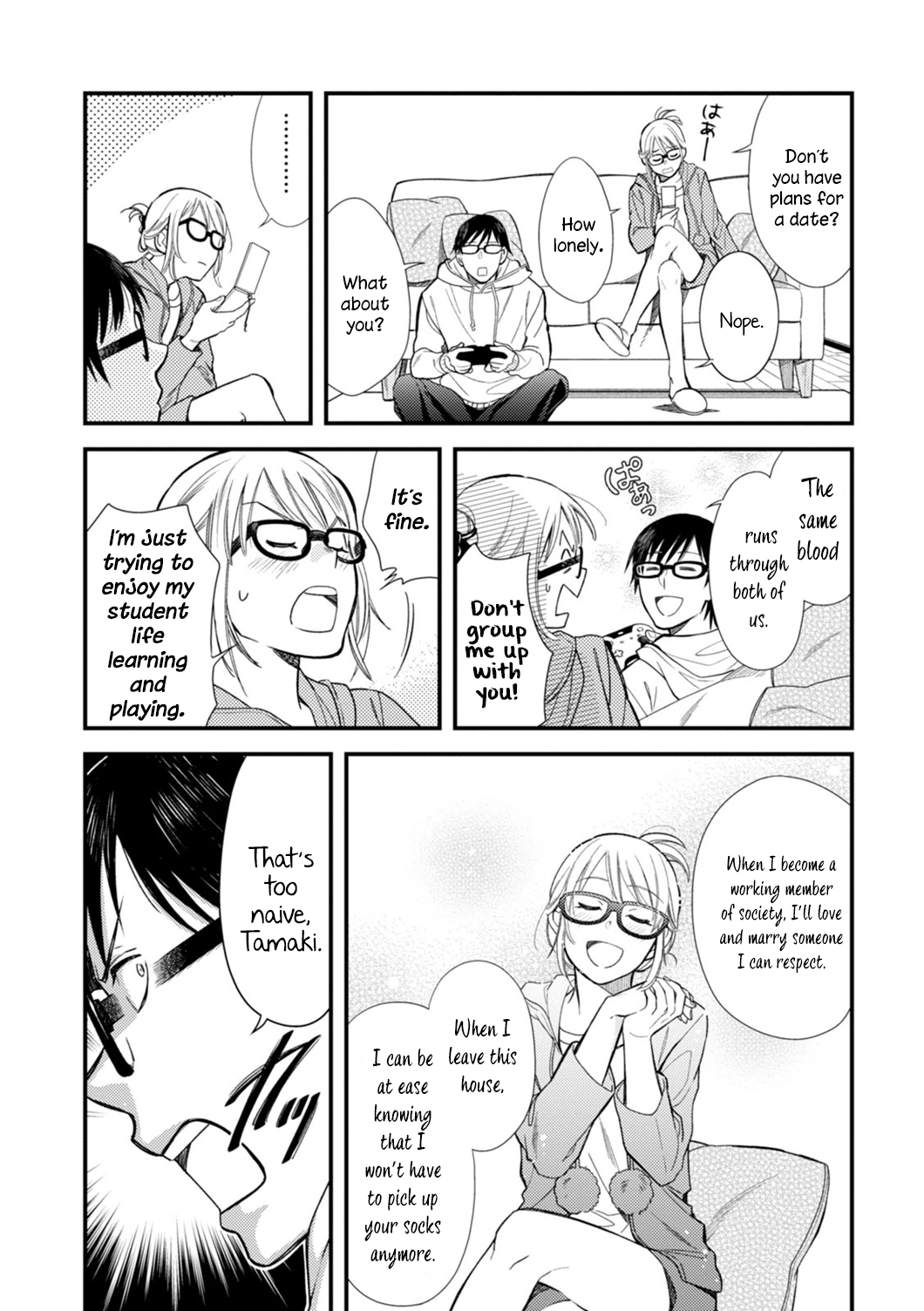 Fuku o Kiru nara Konna Fuu ni Vol. 1 Ch. 1 第11页