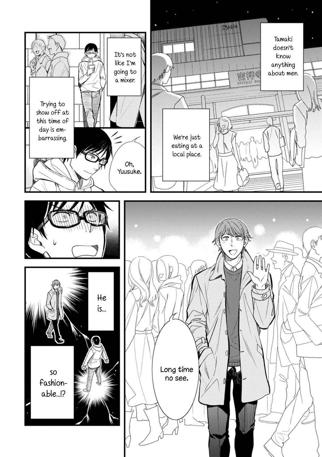 Fuku o Kiru nara Konna Fuu ni Vol. 1 Ch. 1 第16页
