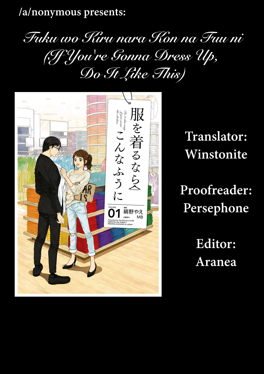 Fuku o Kiru nara Konna Fuu ni Vol. 1 Ch. 1 第31页