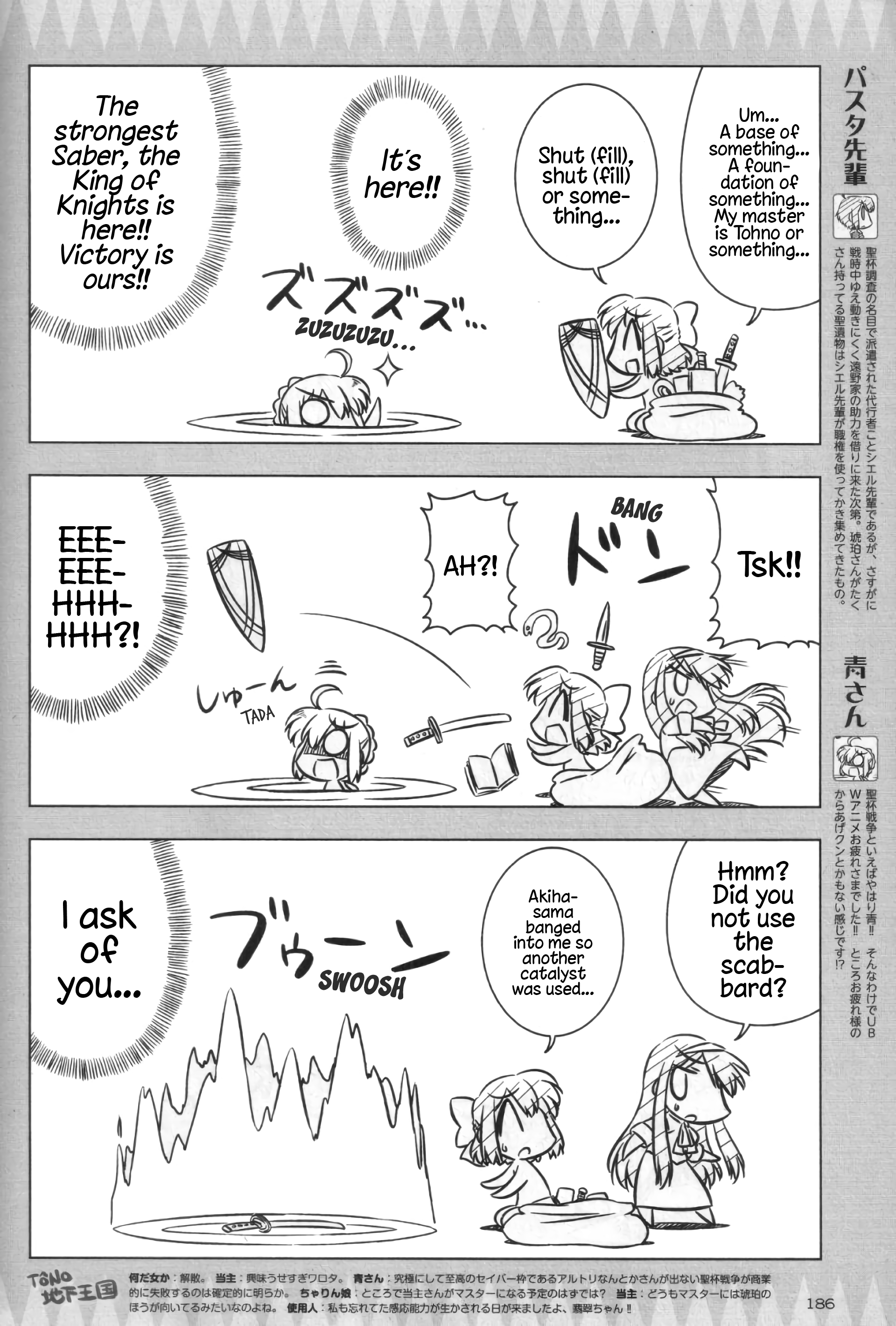 Koha-Ace GO - Imperial Capital Holy Grail Strange Story Ch. 2 第4页