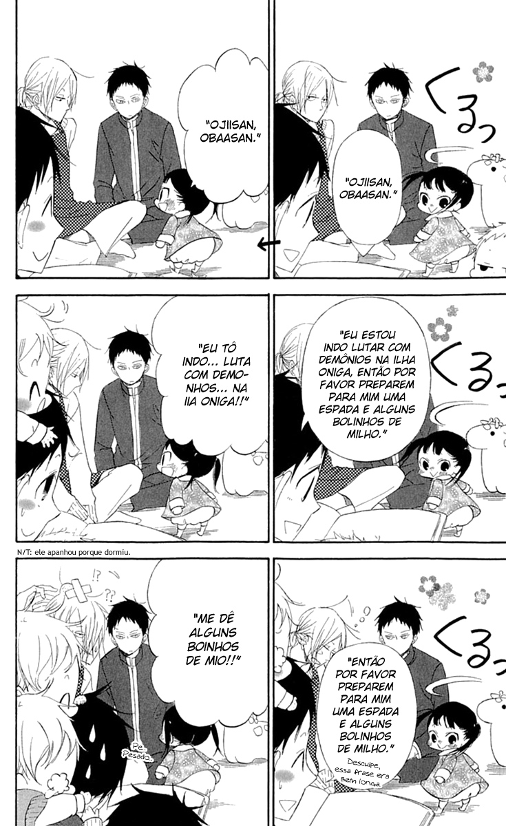 Gakuen Babysitters Vol. 1 Ch. 4 第13页