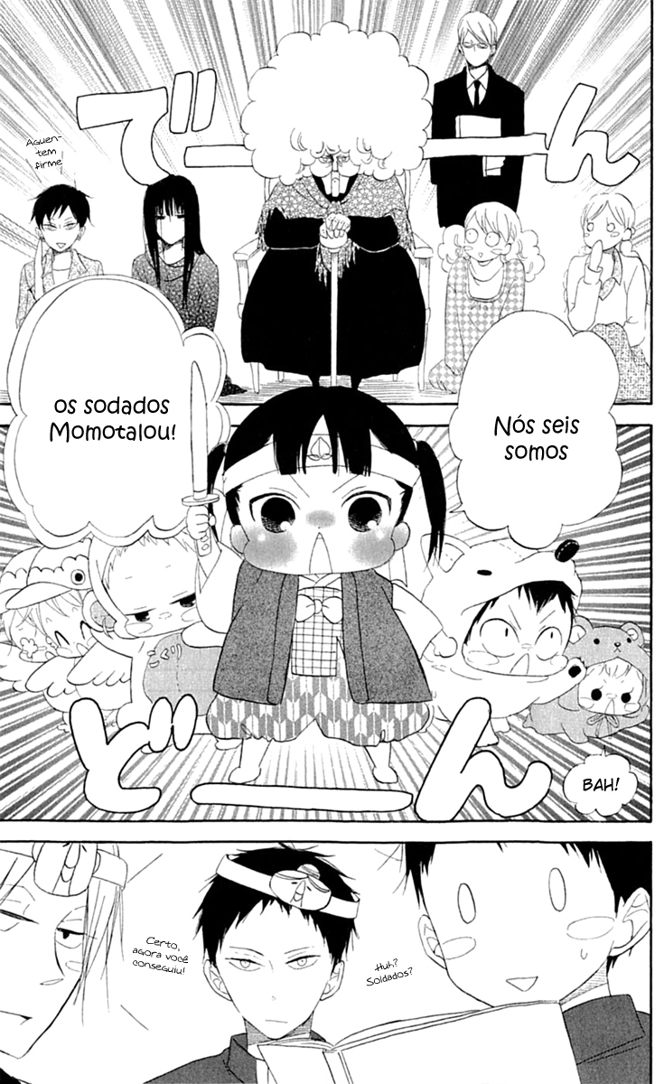 Gakuen Babysitters Vol. 1 Ch. 4 第38页