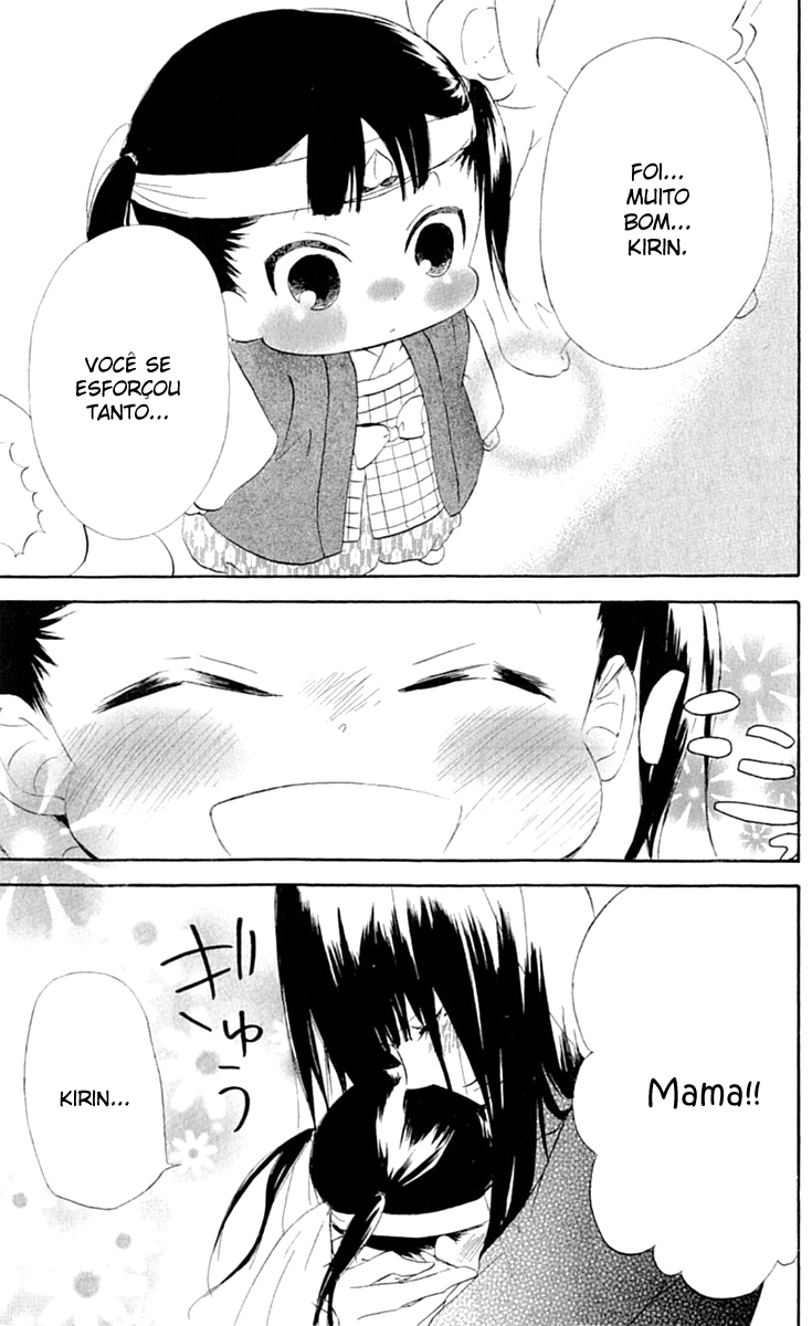 Gakuen Babysitters Vol. 1 Ch. 4 第40页