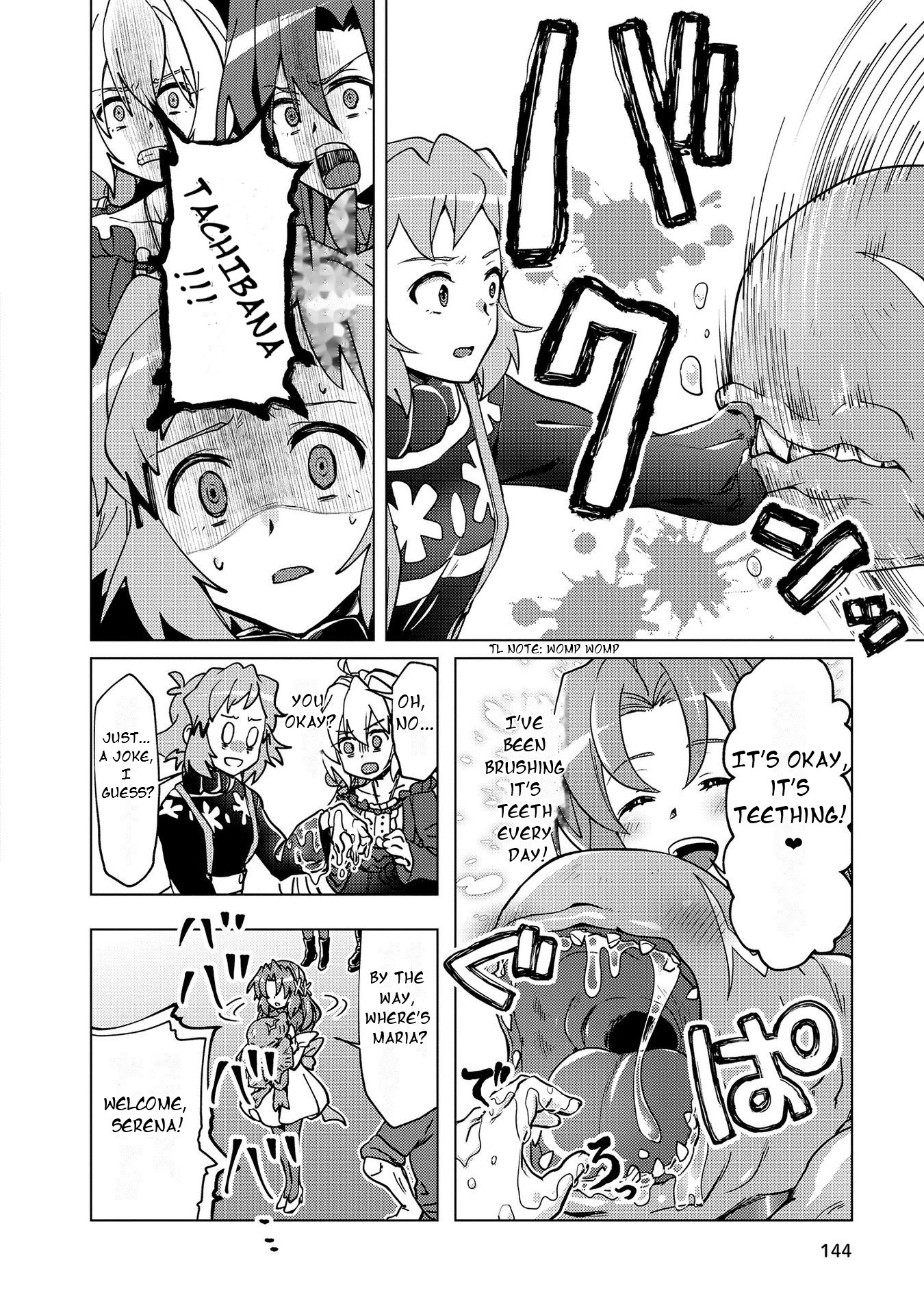Senki Kanshoku Symphogear ~Shirabemeshi~ Vol. 1 Ch. 6 第12页