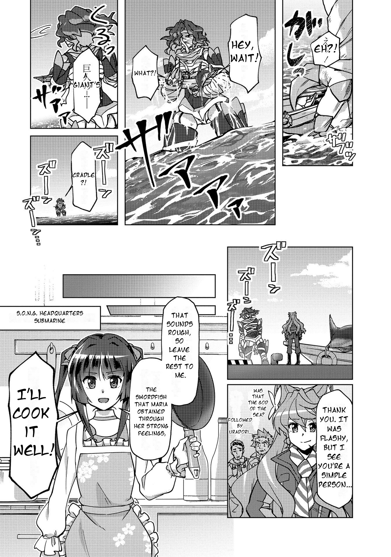 Senki Kanshoku Symphogear ~Shirabemeshi~ Vol. 1 Ch. 6 第19页