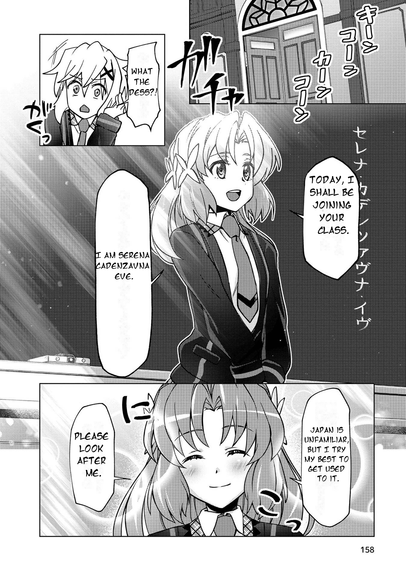 Senki Kanshoku Symphogear ~Shirabemeshi~ Vol. 1 Ch. 6 第26页