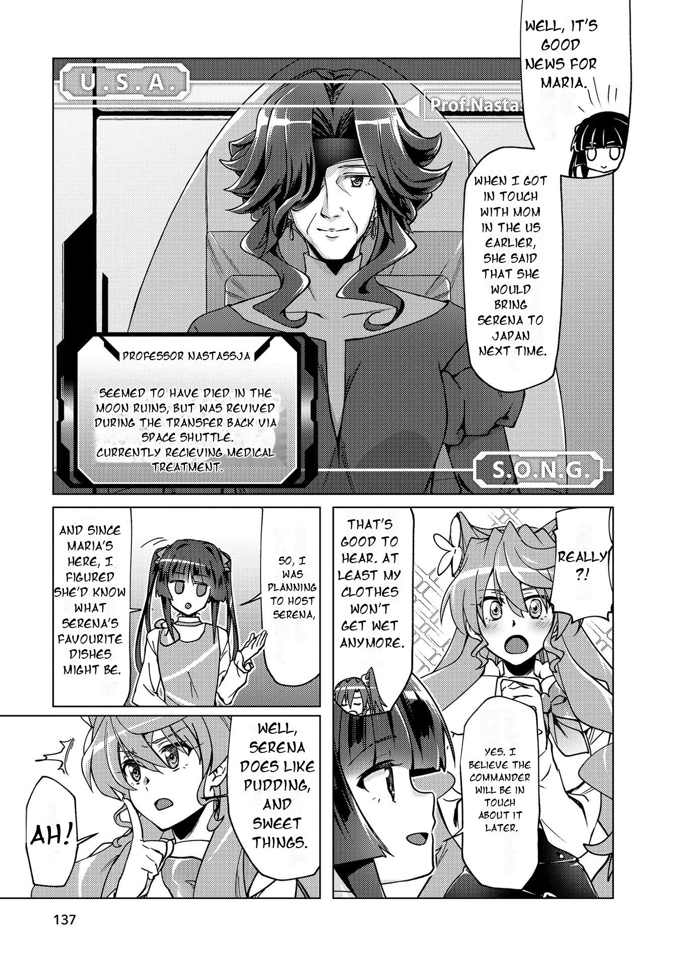 Senki Kanshoku Symphogear ~Shirabemeshi~ Vol. 1 Ch. 6 第5页