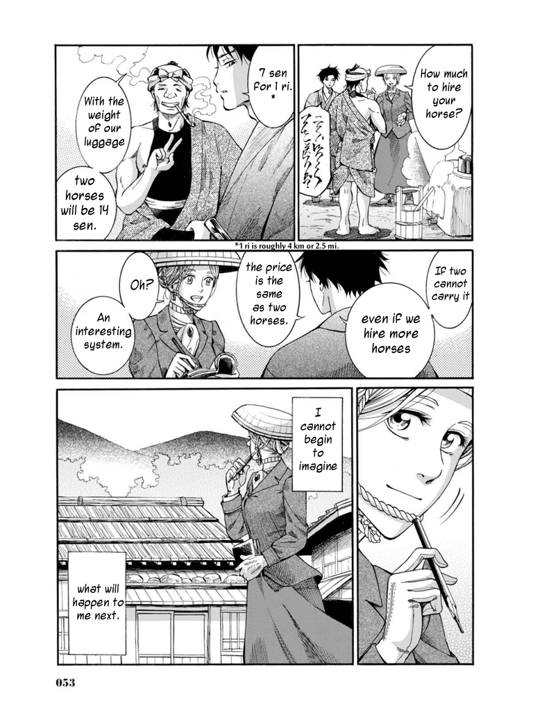 Fushigi no Kuni no Bird Nikko (3) 第51页
