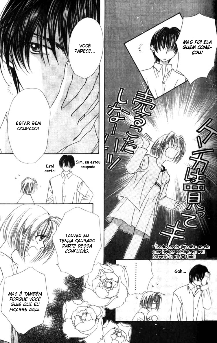 Platinum Garden Vol. 1 Ch. 2.1 第15页