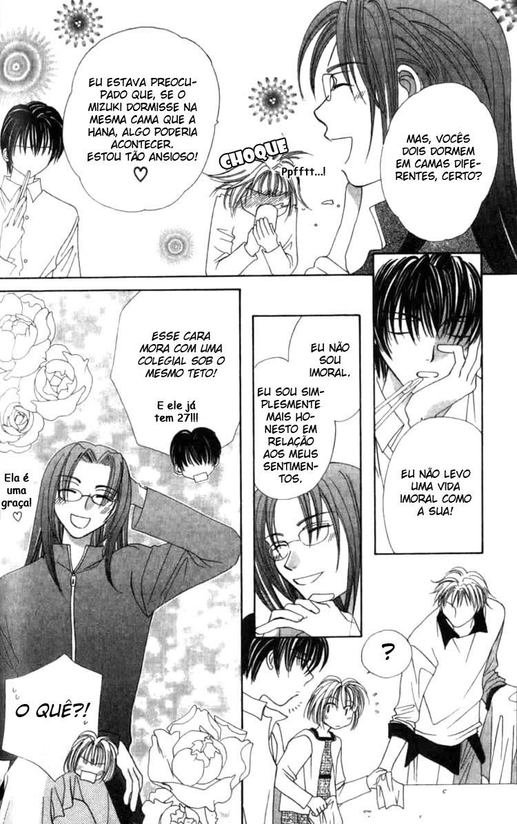 Platinum Garden Vol. 1 Ch. 2.1 第18页
