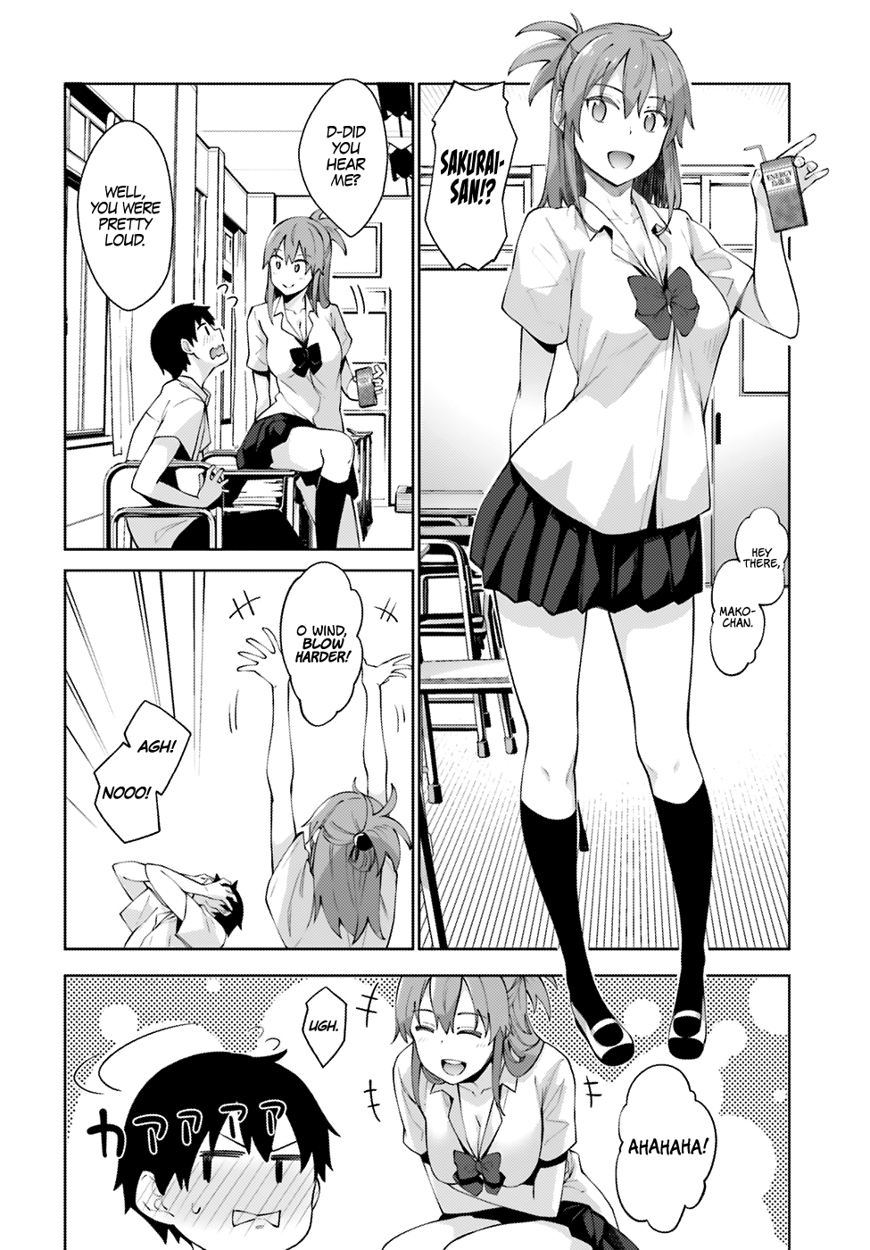 Sakurai-san wa Kizuite Hoshii 第5页