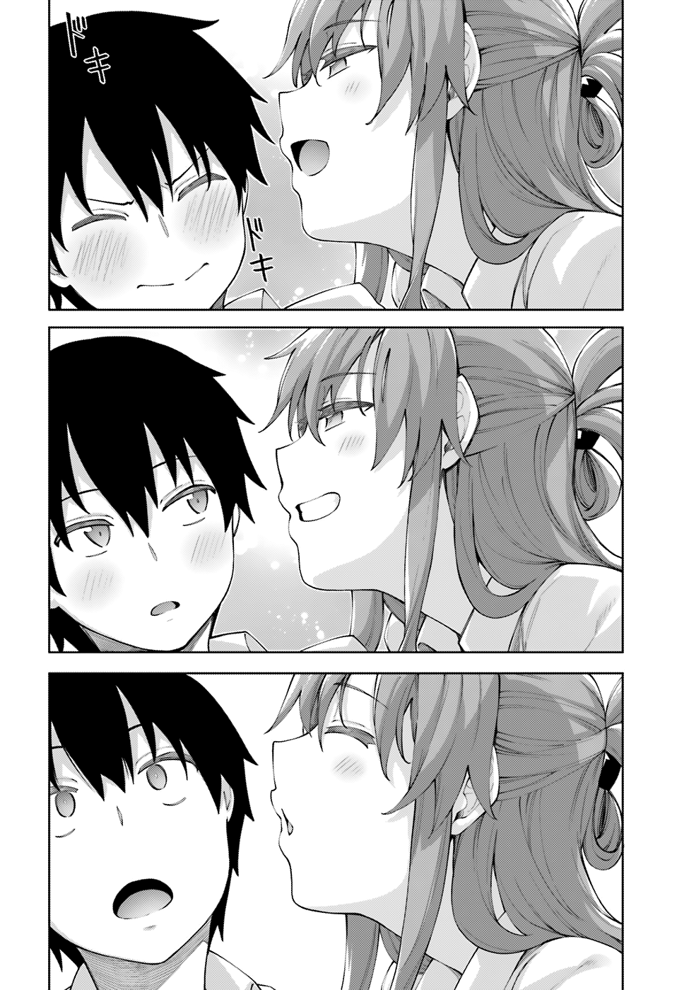 Sakurai-san wa Kizuite Hoshii I Can't Notice 第9页
