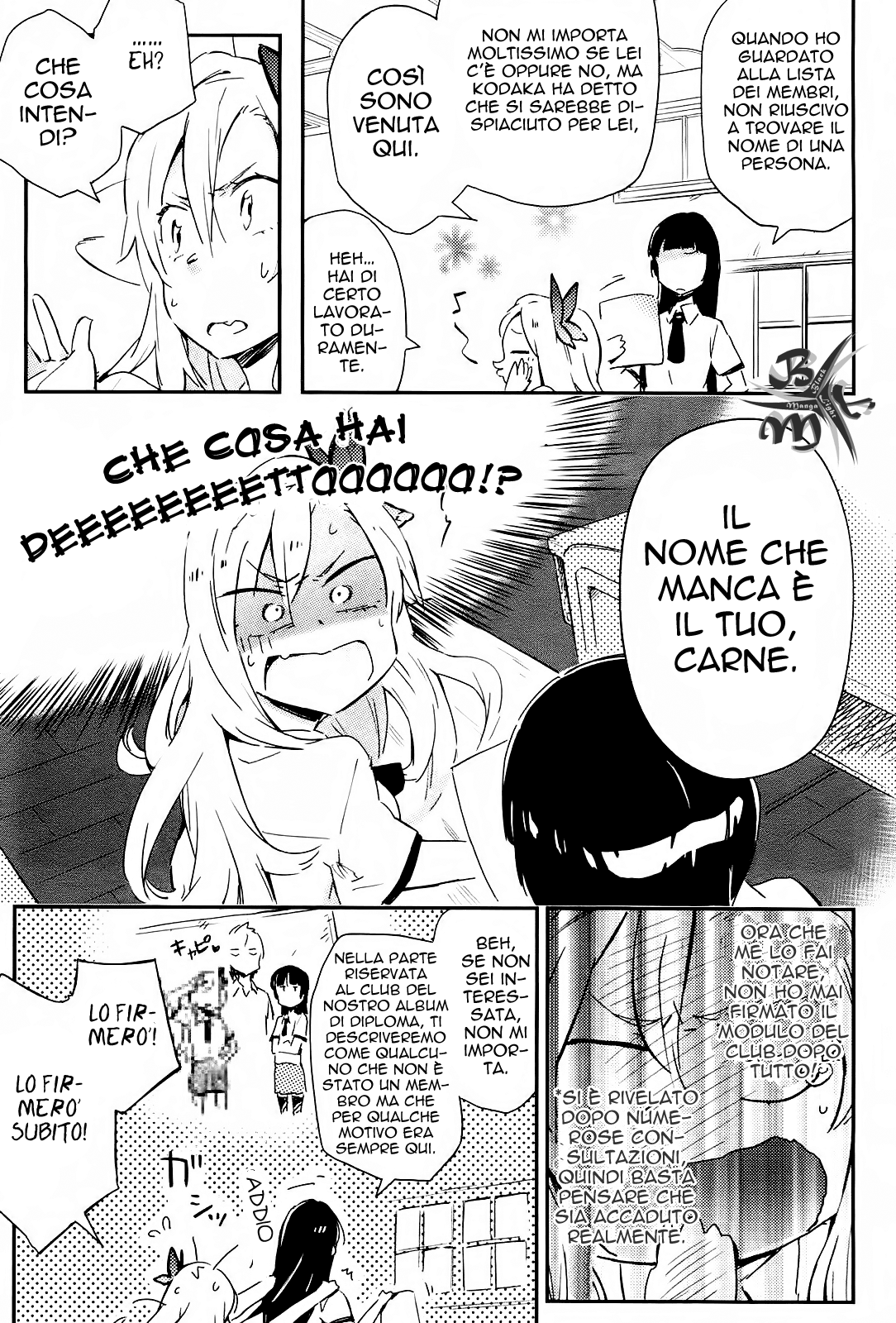 Boku wa Tomodachi ga Sukunai - Koushiki Anthology Comic Io, lo schiavo e i giorni tristi 第3页