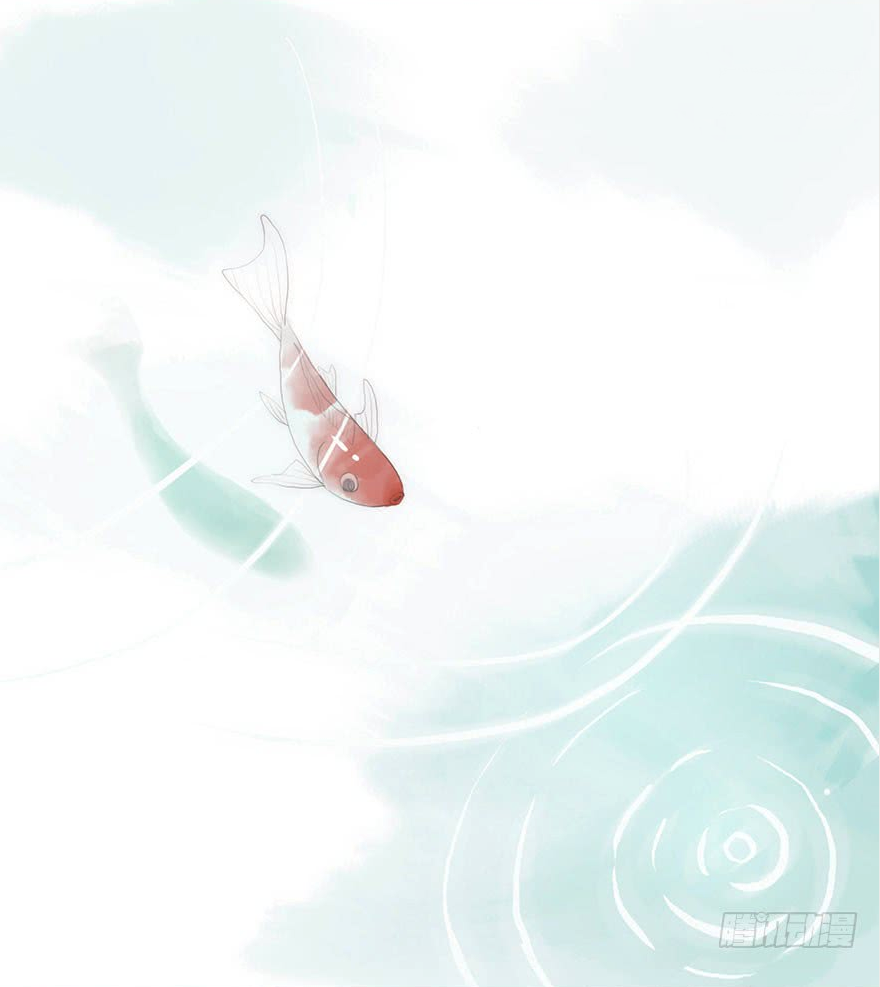 Scents of Seasons 1 第11页
