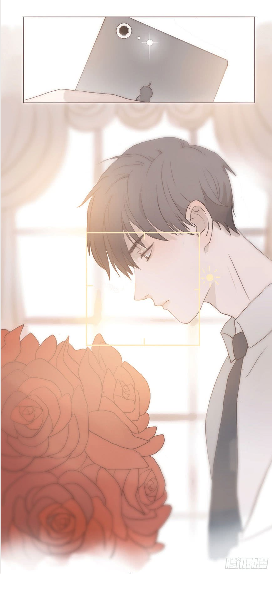 Scents of Seasons 1 第22页