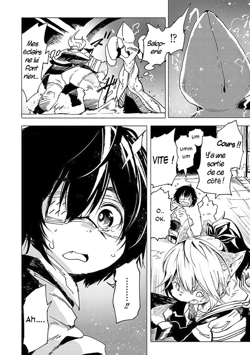Kemono Giga Nouvel élève 第15页