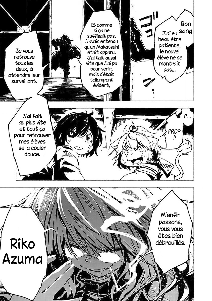 Kemono Giga Nouvel élève 第48页