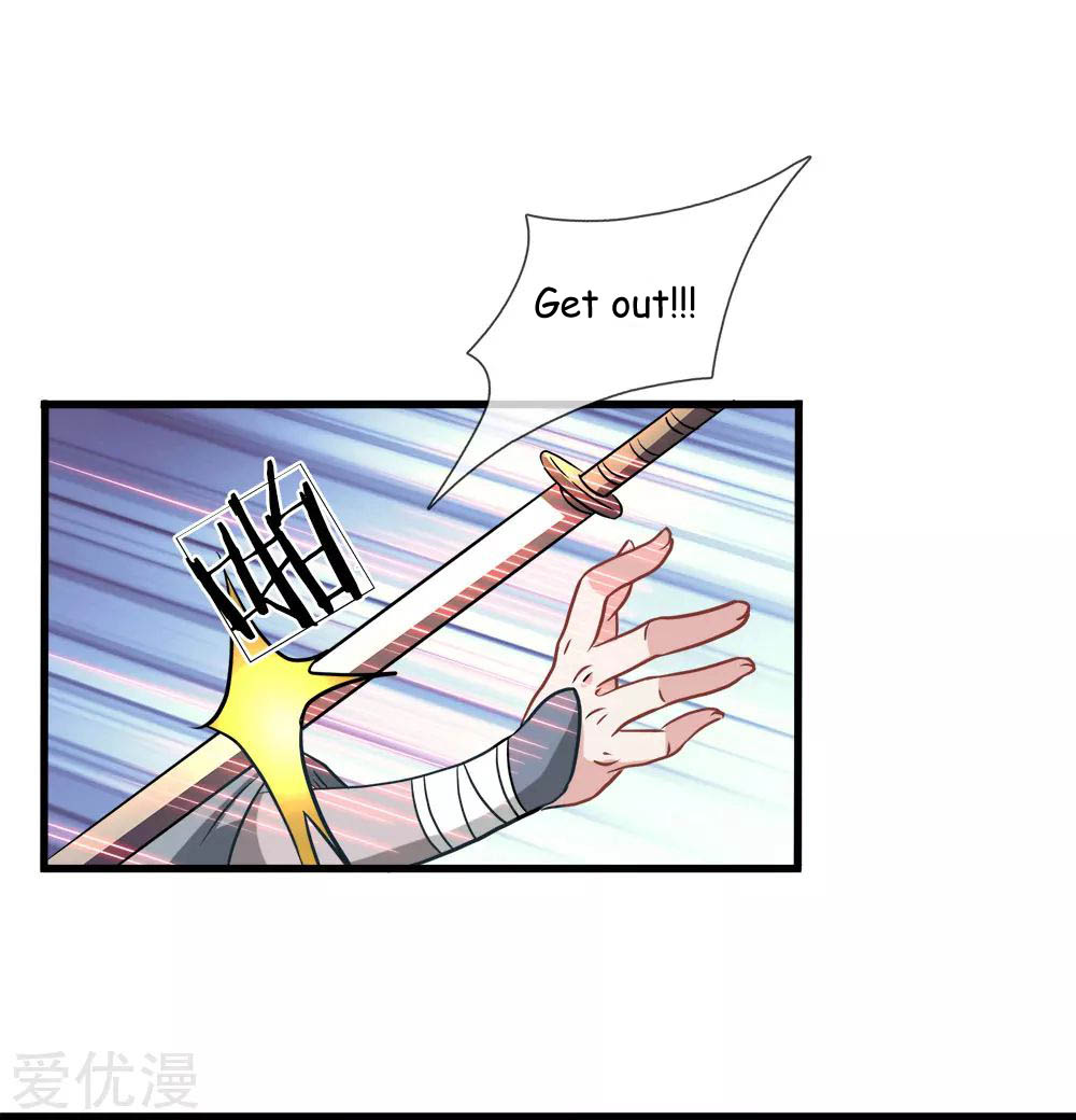 Marvelous Hero of the Sword Ch. 1 第22页