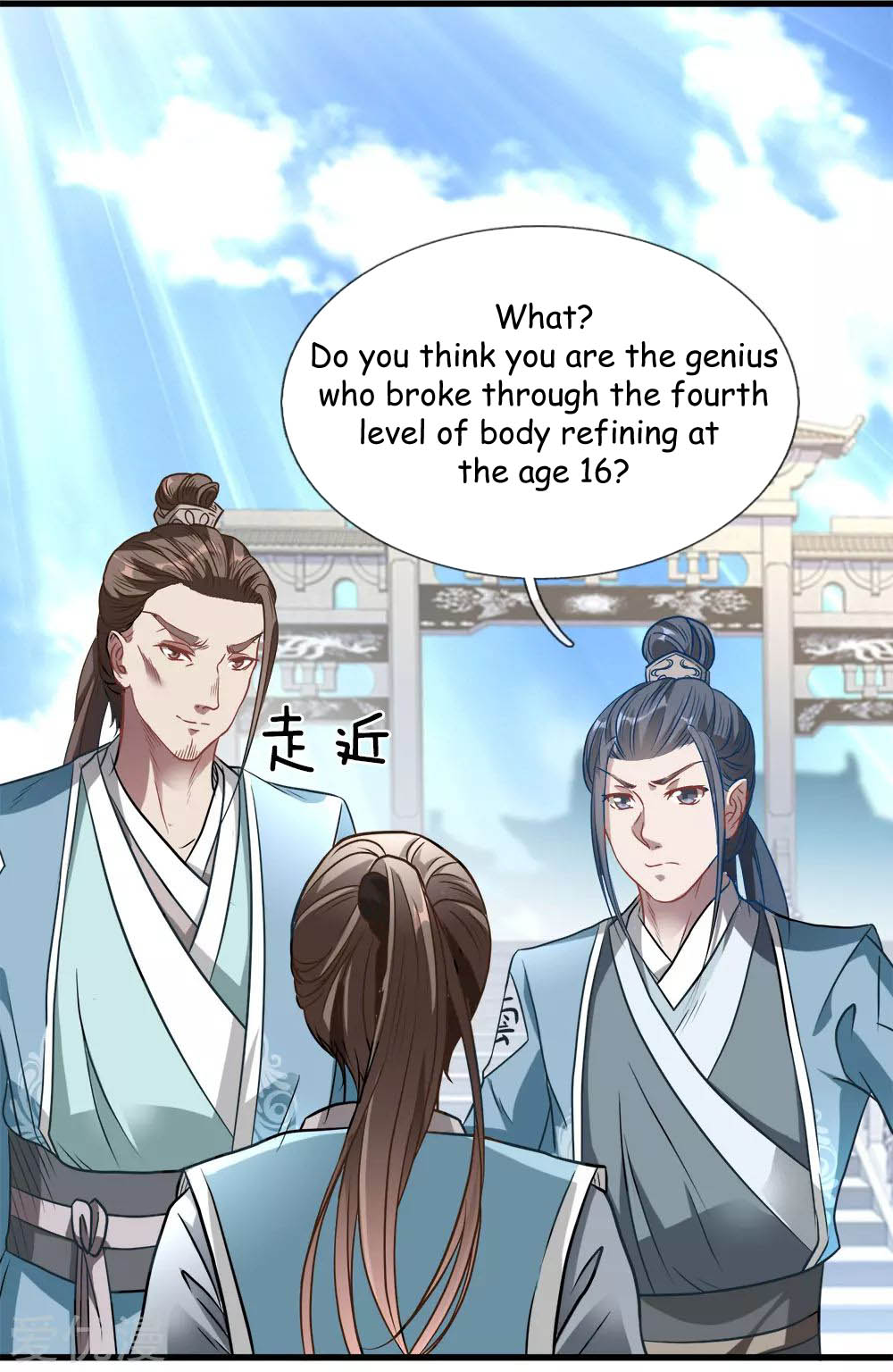 Marvelous Hero of the Sword Ch. 1 第25页